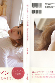 凹凸世界第四季免费观看